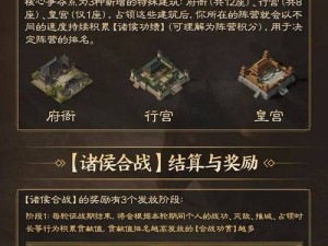 三国志战棋版草莽英雄特效揭秘：英雄技能效果深度解析