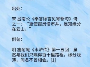 三月七缠绕情深时刻：揭秘纠缠之缘的神秘由来三月七日探秘缘分织网，揭开纠缠之奥秘的独特含义