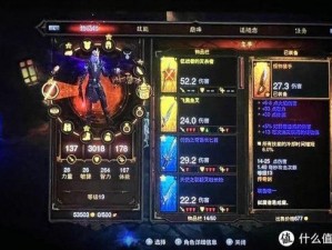 暗黑破坏神3奶牛杖全方位攻略指南：掌握获取制作与使用秘籍