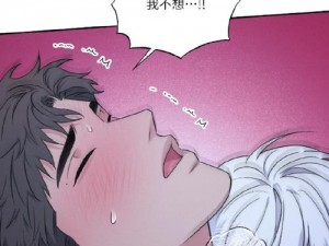 油条漫画在线观看(有妖气油条漫画在线观看)