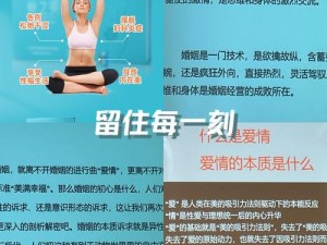 女人下边水润紧致，妇科问题远离，夫妻生活更和谐