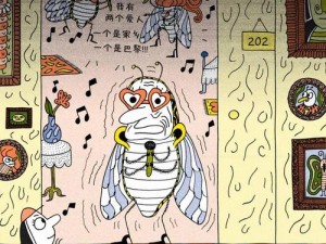 虫虫漫画在线观看页面弹窗入口—虫虫漫画在线观看页面弹窗入口，高清无码，畅享精彩