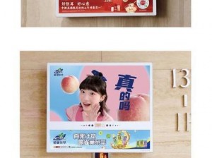 国精产品在线WNW2544【如何在线观看国精产品 WNW2544？】