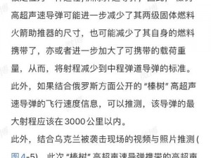 超猎都市武器配备策略深度解析：实战打法分析与技巧探讨