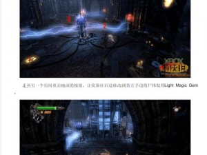 《恶魔城：暗影之王2》第四章医院废墟宝石获取攻略详解