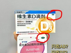 d3d8—d3d8 是什么？有什么用？