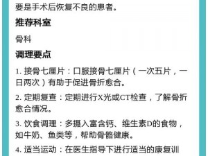 深渊 1V2 骨科为什么会这样？如何避免？或：深渊 1V2 骨科有何解决办法？怎样应对？