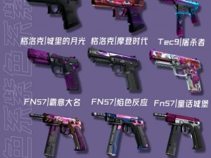 CSGO模型安装方法详解：从新手到高手的全面指南