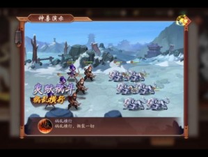 少年三国志2：魏国金将培养策略与顺序解析