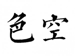 色空论坛怎么了？为什么会被封？怎样才能找到新的色空论坛？