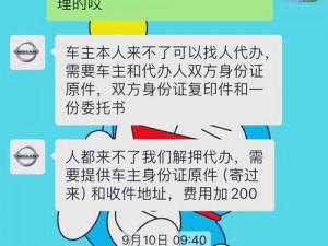 日产 A 一 A 区无线为什么没有弹窗广告？如何做到的？