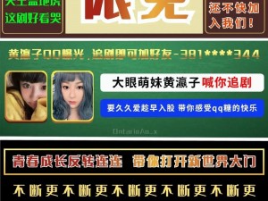 青春娱乐视频精品 99：为什么它如此受欢迎？如何找到更多类似的视频？