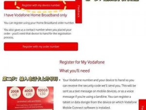 欧洲VODAFONEWIFI喷浆乌克兰;欧洲 Vodafone WiFi 喷浆乌克兰，是怎么回事？