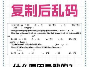 1 区 2 区 3 区 4 区产品乱码区——汇集各类热门产品，满足你的不同需求