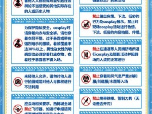 中文字日产幕码三区做法、中文字日产幕码三区做法是否符合相关法律法规和道德规范？