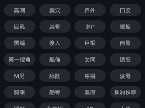 芭乐APP在线网站进入IOS【芭乐 APP 在线网站进入 IOS 版，看视频无广告】