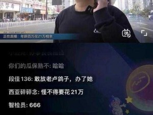 男人和女人一起愁愁愁很痛轮滑，为什么？如何解决？