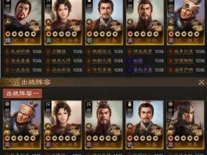 《三国志战棋版：杯蛇鬼车的威力揭秘》