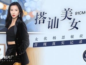 果冻传媒女演员有哪些【果冻传媒女演员有哪些？】