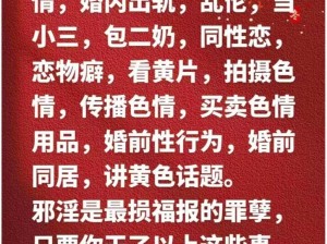 国产无遮挡又黄又爽又色，为什么会有这样的内容？如何看待这种现象？我们应该怎样正确对待？