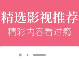 晚上看 B 站 APP，追番、看剧、看综艺，海量视频让你一次看过瘾