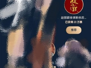 黑料正能量tttzzz网页入口【黑料正能量 tttzzz 网页入口：揭秘背后的秘密】