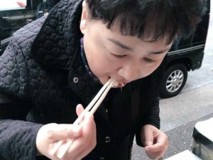 国产东北三老头伦一肥婆-东北三老头与肥婆的荒唐事