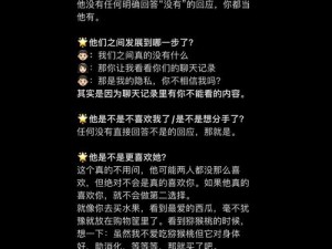 男生说把你填满了怎么回答,男生说把你填满了，我该怎么回答？