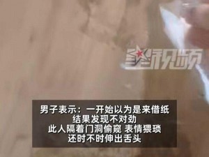 厕所门事件、重庆不雅视频门事件，究竟是谁在造谣？