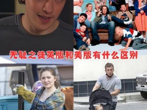 无耻家庭凯伦和老爹的剧情介绍、无耻家庭：凯伦和老爹的剧情介绍