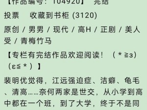 海棠小说官方入口网站免登录、海棠小说官方入口网站免登录，畅享精彩小说世界