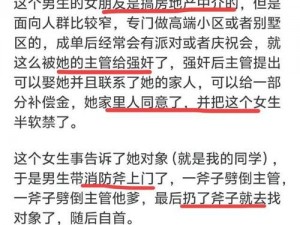 小受被多男摁住灌浓精A片【小受被多男摁住灌浓精，羞耻的 A 片现场】