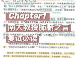 鬼谷八荒何罗鱼技能解析：知己知彼，策略制胜，百战不殆之道