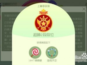 球球大作战攻略：全面解析如何获取局局都有我系列称号的方法