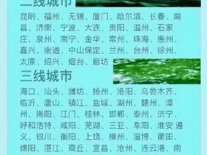 国内精品一线二线三线黄-如何评价国内精品一线二线三线黄的市场表现？