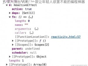 jS 深入浅出 VUE，一款让年轻人欲罢不能的编程神器