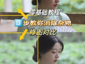 时光流转对比图：揭秘2017至2019时代变迁 零基础制作对比图片教程