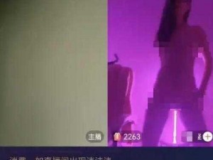 美女隐私直播为何如此受欢迎？我们又该如何保护自己的隐私？