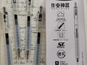 同桌的手指在里面转动的写作业：一款多功能学习神器