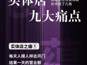 麻花文化传播有限公司：如何解决企业营销痛点？