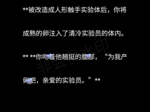 肉体拍打撞击出黏腻水声 肉体拍打与撞击引发的黏腻水声之谜