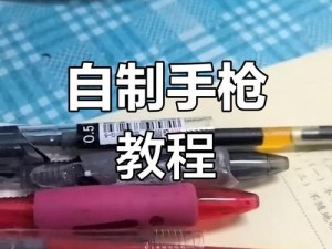 无主之地改造全攻略：专业教程带你玩转枪支改装世界