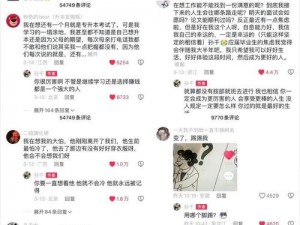 黑料视频一二三区为什么会被屏蔽？如何才能找到它们？有什么方法可以安全观看黑料视频一二三区？