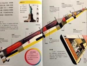 太空工程师升降机制作方法原理深度解析：从设计到实践的全过程详解