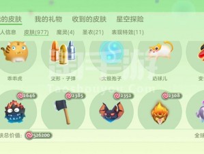 球球大作战猿霸天1星合成皮肤碎片深度解析：解锁专属外观与属性强化秘籍