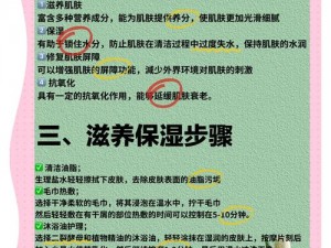 在办公室，孕妇如何滋润肌肤？萍的功能你知道吗？