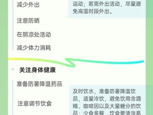 国精产品一品二品在、一品二品在，国精产品为何物？