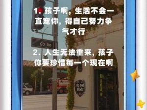 儿子啊儿子妈妈理解你是什么歌、儿子啊儿子妈妈理解你，你为何如此不争气