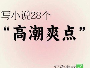 我被老外躁到了高潮八次—我被老外躁到了高潮八次，我该怎么办？