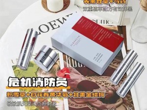 国民美少女星野明推荐的护肤套装，让你焕发迷人光彩